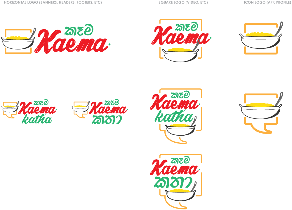 Kaema TV logo variations